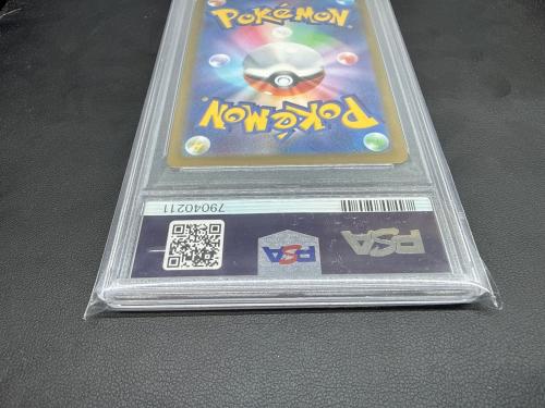 テールナー ポケモンカード 069/068 CHR PSA鑑定10