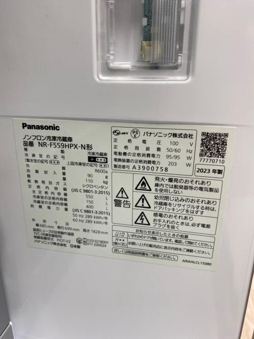 Panasonic (パナソニック) 6ドア冷蔵庫 NR-F559HPX-N 2023年製 550L