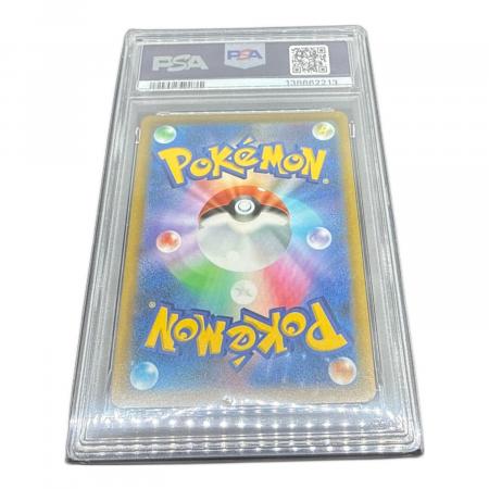 リザードンV ポケモンカード 103/100 SR PSA鑑定10｜トレファクONLINE