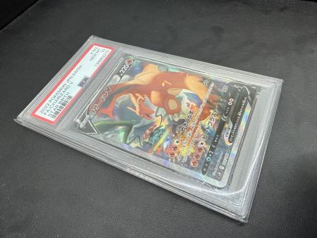 リザードンV ポケモンカード 103/100 SR PSA鑑定10｜トレファクONLINE