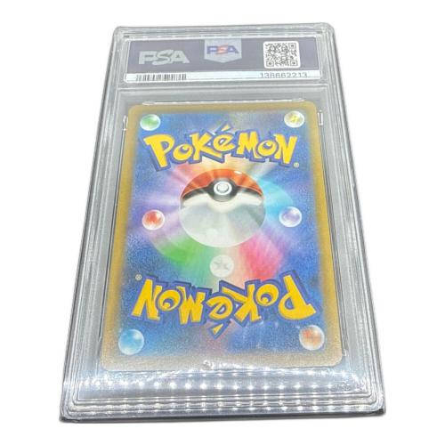 リザードンV ポケモンカード 103/100 SR PSA鑑定10