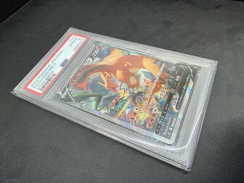 リザードンV ポケモンカード 103/100 SR PSA鑑定10