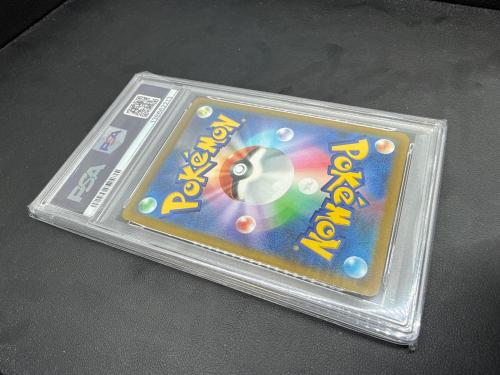 リザードンV ポケモンカード 103/100 SR PSA鑑定10