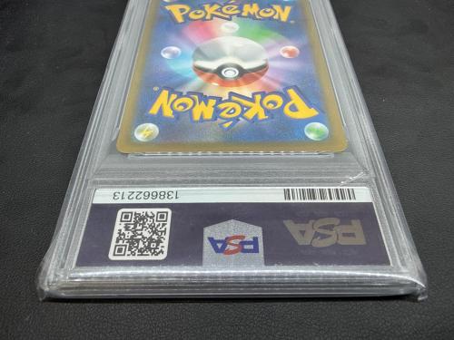 リザードンV ポケモンカード 103/100 SR PSA鑑定10