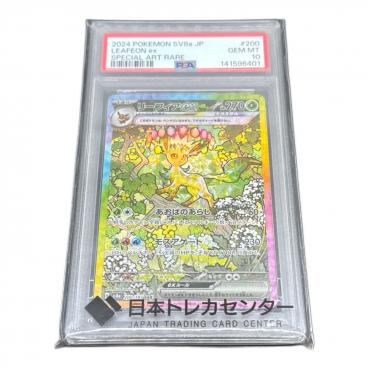 【PSA10】レシラムex SAR 168/086 PSA10】レシラムex SAR 168/086 1枚の通販 土日祝休@magi公式