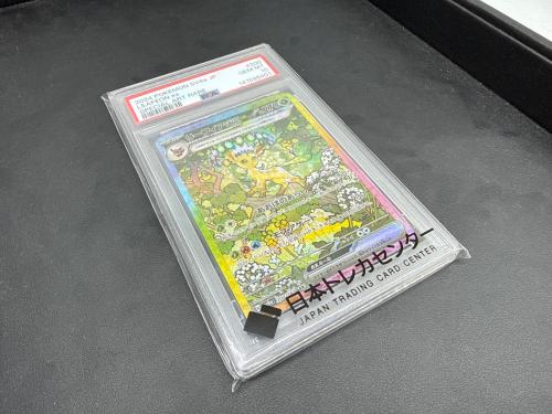 リーフィアex ポケモンカード 200/187 SAR PSA鑑定10