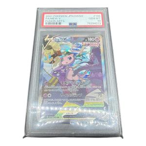 ミュウV ポケモンカード 106/100 SR PSA10 @