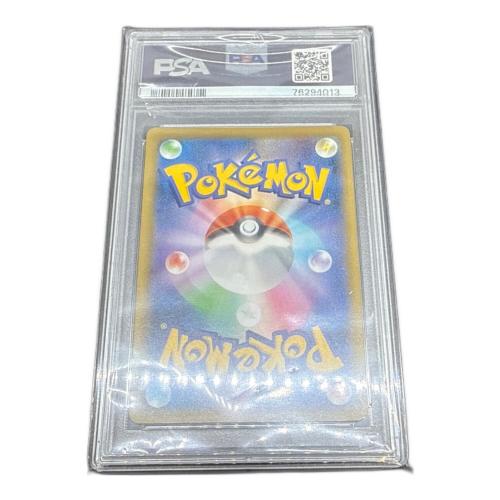 ミュウV ポケモンカード 106/100 SR PSA10 @