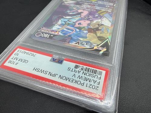 ミュウV ポケモンカード 106/100 SR PSA10 @