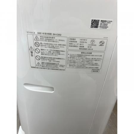 siroca (シロカ) 加湿付き温冷風扇 SH-C252 2024年製｜トレファクONLINE