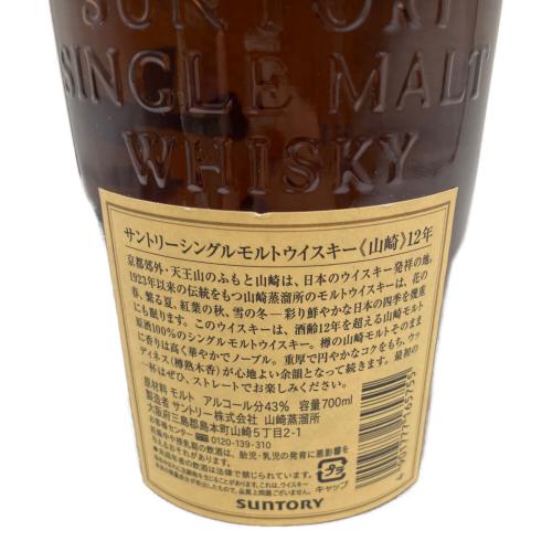 サントリー 山崎 ジャパニーズウィスキー 12年 700ml