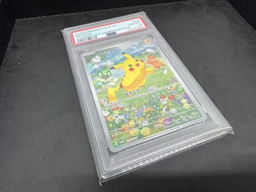 ピカチュウ 218/SV-P PSA鑑定10