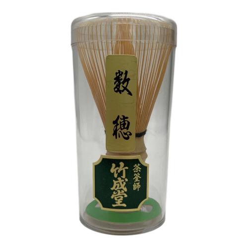 初音茶箱