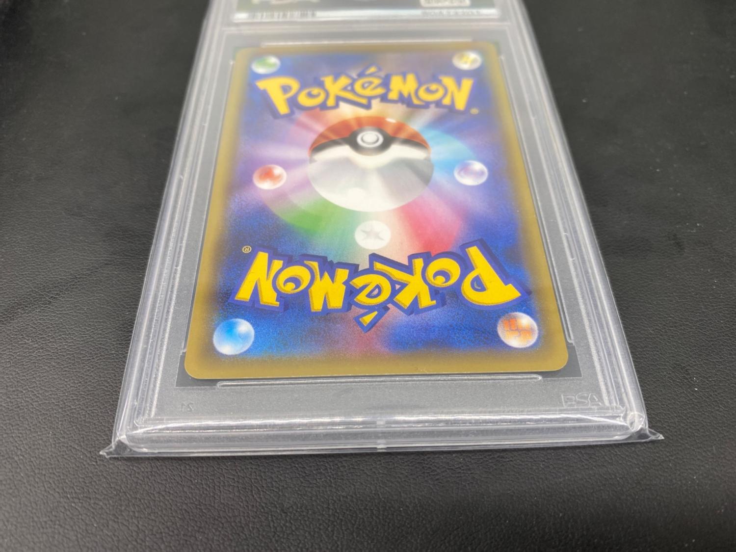 マリィ ポケモンカード 068/060 SR @｜トレファクONLINE