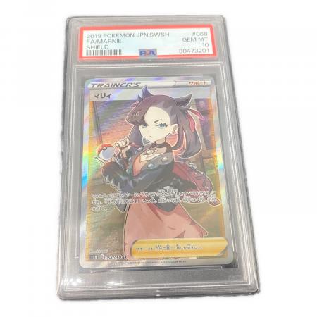 マリィ ポケモンカード 068/060 SR @｜トレファクONLINE