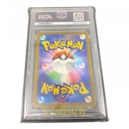 メガルチャブルex 229/193 MA PSA10｜トレファクONLINE