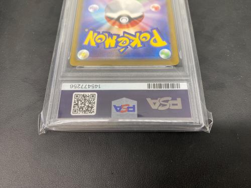 メガルチャブルex 229/193 MA PSA10