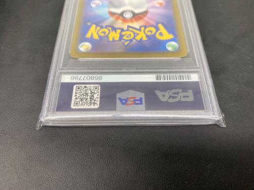 アノクサ 072/071 AR PSA10