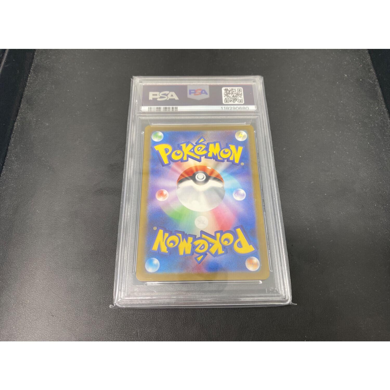 ドリュウズ 079/071 AR PSA10｜トレファクONLINE