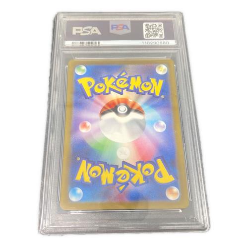 ドリュウズ  079/071 AR PSA10