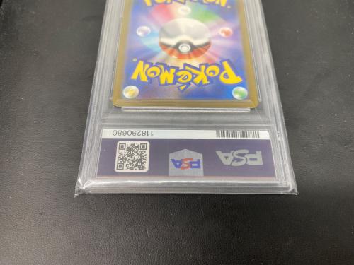 ドリュウズ  079/071 AR PSA10