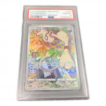 カテゴリ：ポケモンカード｜キーワード：PSA】商品一覧｜中古