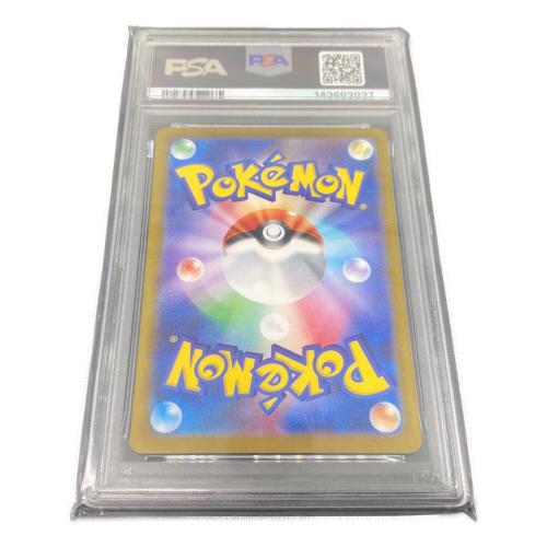 ドーブル 073/068 CHR PSA10