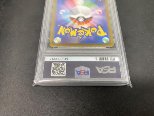 ドーブル 073/068 CHR PSA10