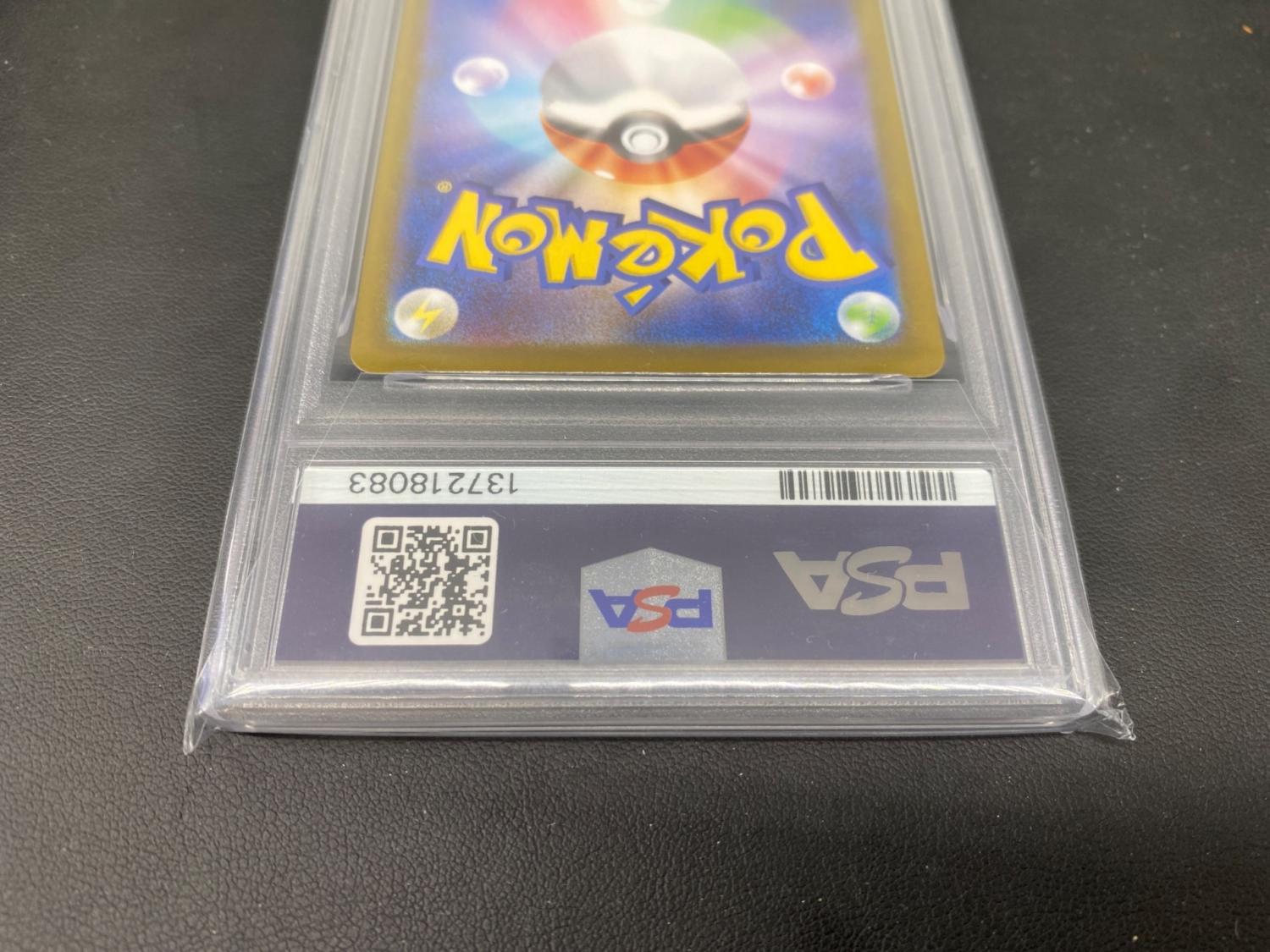 トゲデマル 090/080 AR PSA10｜トレファクONLINE