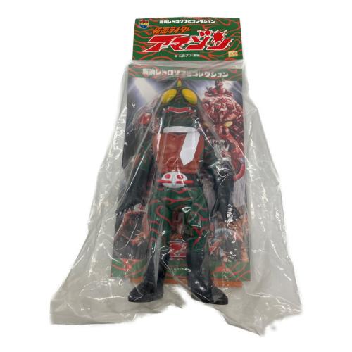 仮面ライダーシリーズ (カメンライダーシリーズ) 仮面ライダーアマゾン ソフビフィギュア 東映レトロソフビコレクション