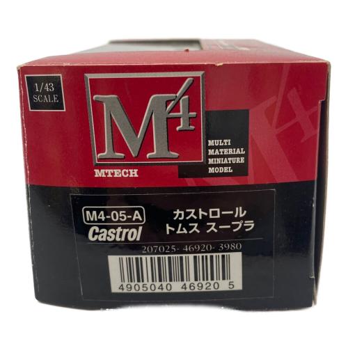 EPOCH (エポック) 1/43 カストロール トムス スープラ #36 (ホワイト) モデルカー M4-05-A 「MTECH -エムテック-」