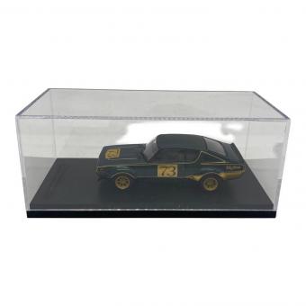 1/64 日産スカイライン 2000GT-R ミニカー