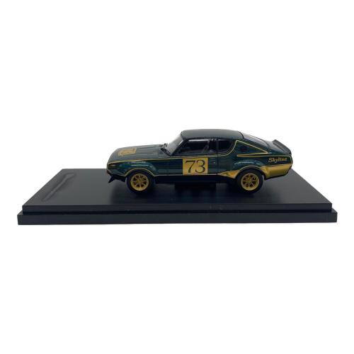 1/64 日産スカイライン 2000GT-R ミニカー