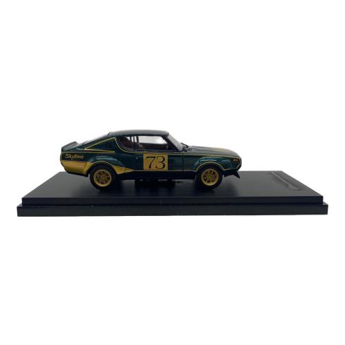 1/64 日産スカイライン 2000GT-R ミニカー