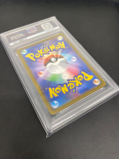 リザードンVSTAR 212/172 SAR PSA10