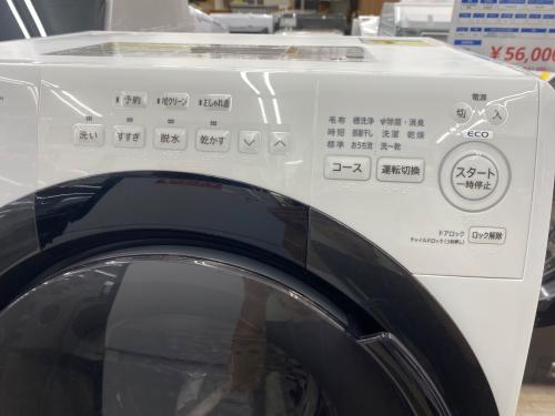 SHARP (シャープ) ドラム式洗濯乾燥機 ES-S7H-WL 2022年製 285
