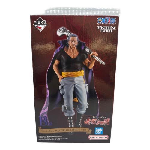 ONE PIECE (ワンピース) フィギュア MASTERLISE EXPIECE