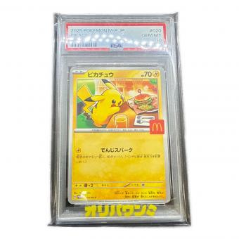 ピカチュウ ポケモンカード 020/M-P PROMO @ Π
