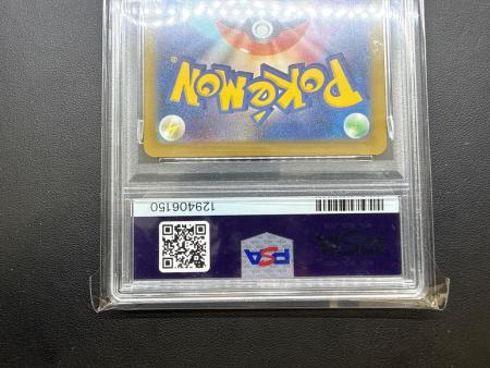 ピカチュウ ポケモンカード 020/M-P PROMO @ Π｜トレファクONLINE