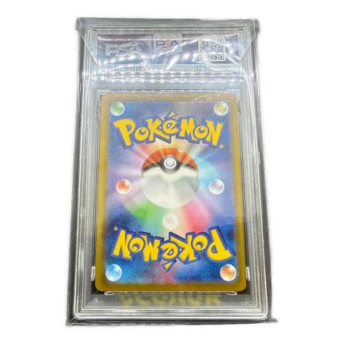 ピカチュウ ポケモンカード 020/M-P PROMO @ Π