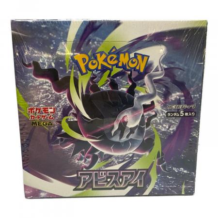 アビスアイ BOX ポケモンカード @ Π 拡張パック｜トレファクONLINE