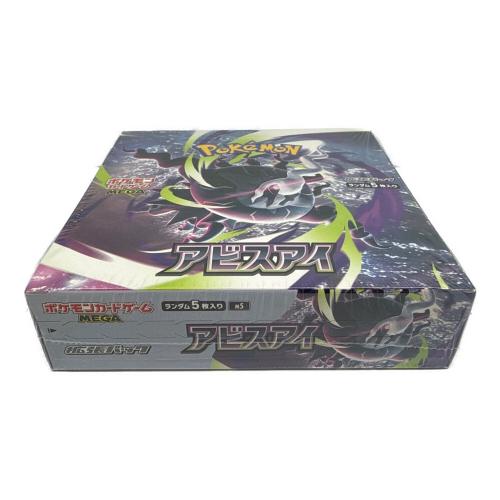アビスアイ BOX ポケモンカード @ Π 拡張パック