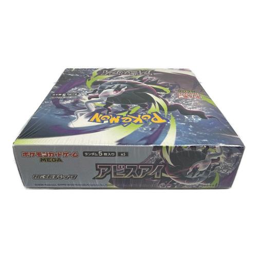アビスアイ BOX ポケモンカード @ Π 拡張パック