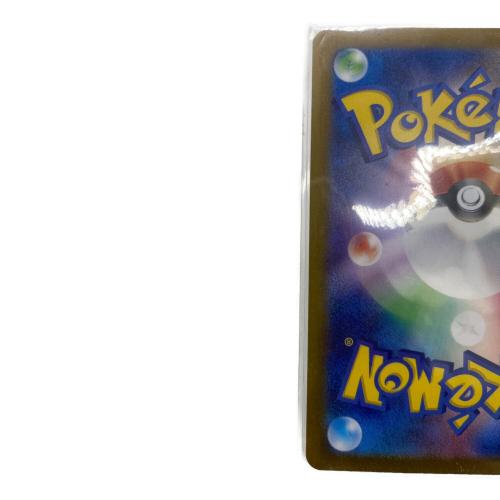 コダック ポケモンカード 054/165 C マスターボールミラー