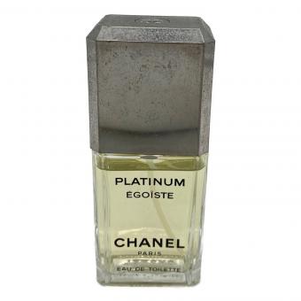 CHANEL (シャネル) オードトワレ 50ml 残量20%-50% エゴイストプラチナム