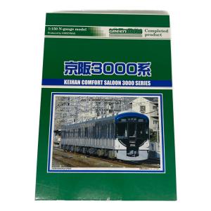 GREEN MAX (グリーンマックス) 京阪電気鉄道 新3000系8両セット Nゲージ