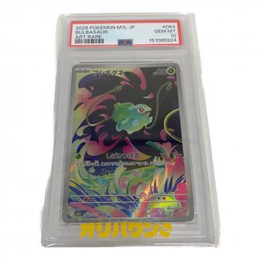pokemon(ポケモン) リーリエの全力 ポケモンカード 068/049 SR