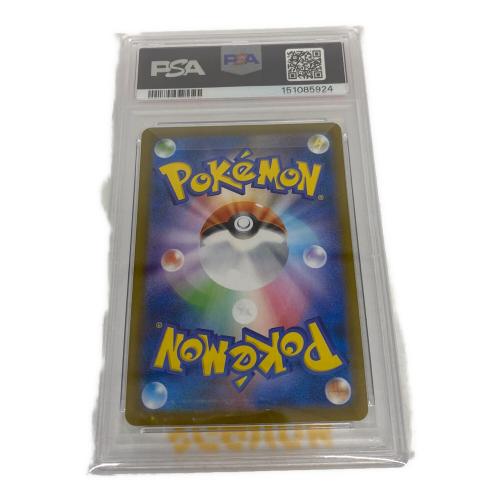 フシギダネ ポケモンカード 064/063 AR