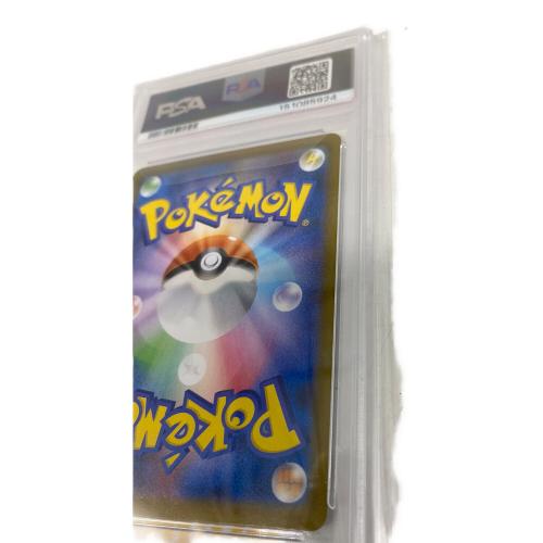 フシギダネ ポケモンカード 064/063 AR
