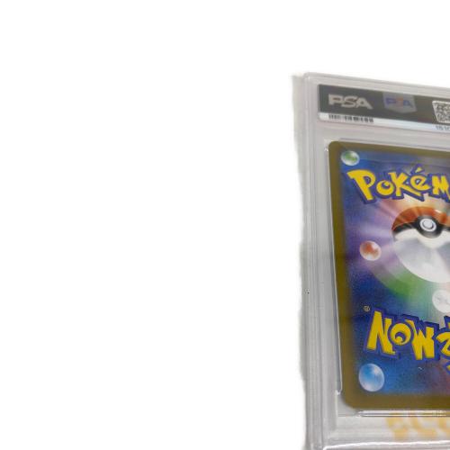 フシギダネ ポケモンカード 064/063 AR